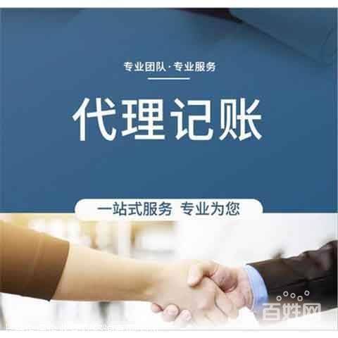 【图】- 东湖财务公司为您验资,审计 - 武汉武昌中南路公司注册